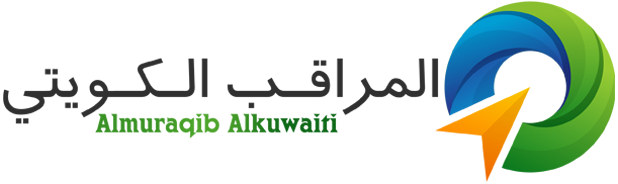 المراقب الكويتي – Almuraqib Alkuwaiti
